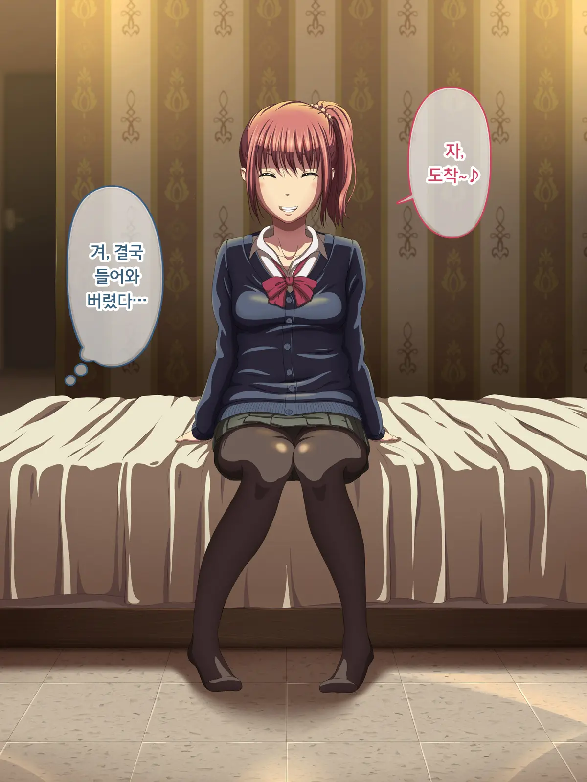 Kanraku Enkou Shoujo -Ninshin Shite Ageru-